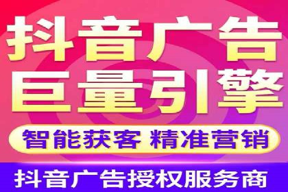 竞价广告开户全攻略：企业如何抢占先机