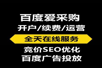 成功案例：托管竞价sem在某公司的应用与实践