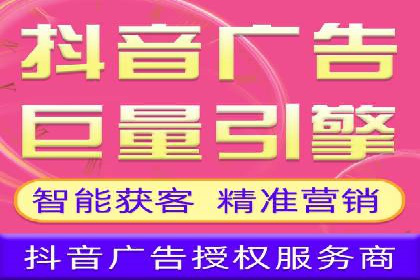 渠道开户返点的应用与成效——多行业案例分析
